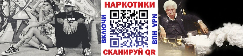 Магазин наркотиков Амурск Канабис Альфа ПВП ГАШИШ Меф мяу мяу Псилоцибиновые грибы COCAIN