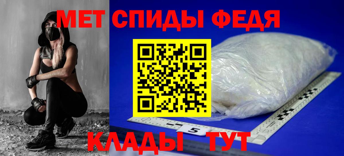 АМФ 97%  Вход с VPN  Амурск 