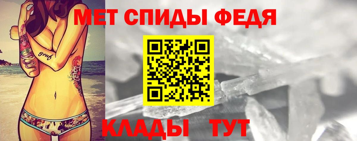 АМФЕТАМИН Розовый Амурск
