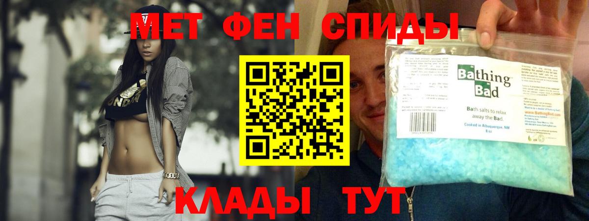 Амфетамин VHQ  Вход с VPN  Амурск 