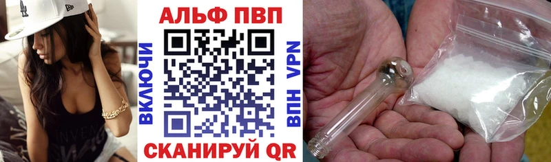 APVP мука  Амурск 