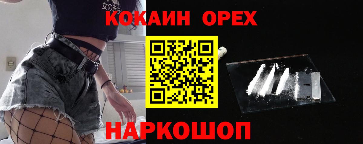 Кетамин  МАРИХУАНА  МЕФ кристаллы  Вход с VPN  Амурск  КОКАИН  ГАШИШ 