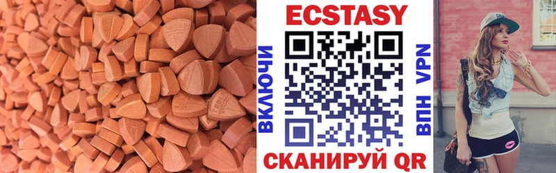 mega сайт  что такое   Амурск  ЭКСТАЗИ круглые 