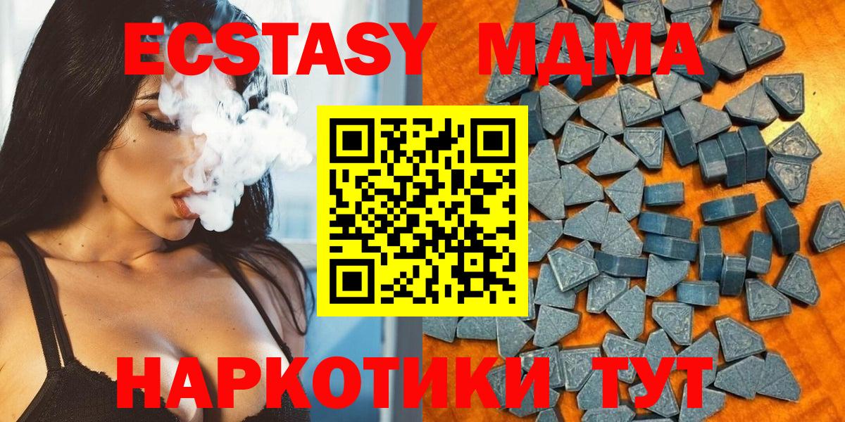 Экстази TESLA Амурск