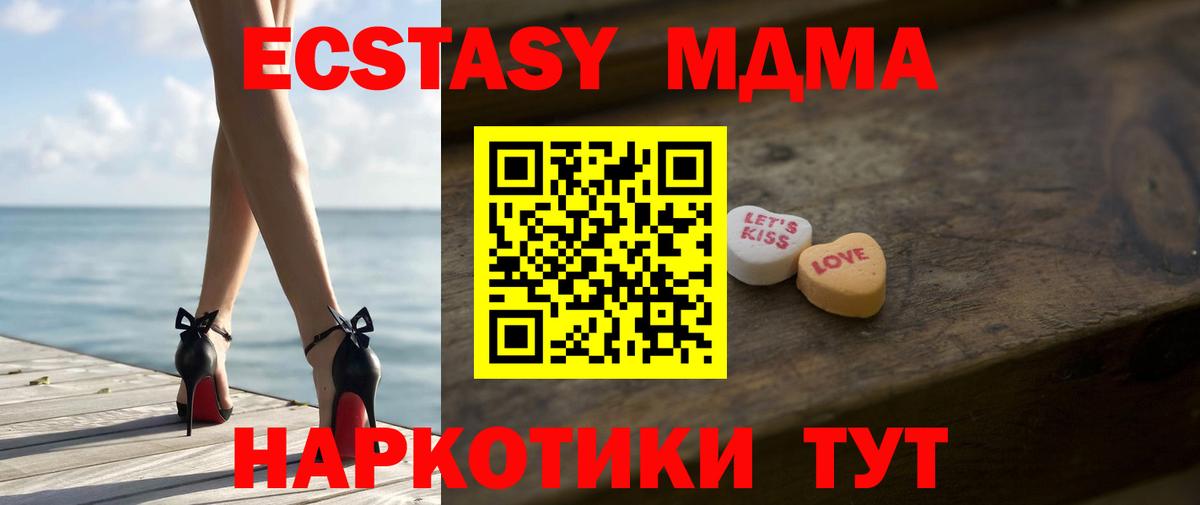 Ешки  ЭКСТАЗИ круглые  Вход с VPN  Ecstasy диски  это наркотические препараты  Амурск 