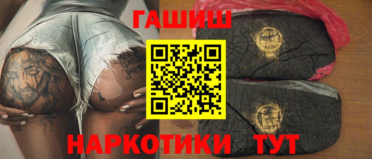 купить закладку  ГАШИШ  Гашиш гашик  Амурск  Вход с VPN  ГАШИШ ice o lator 