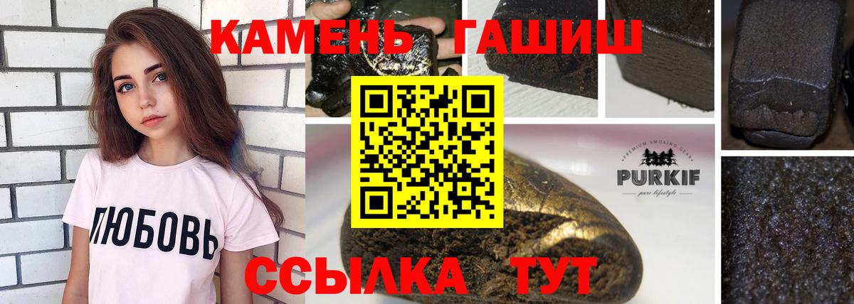 Гашиш индика сатива Амурск