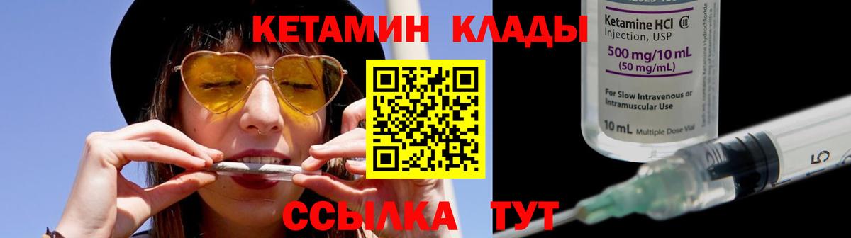 мега зеркало  Кетамин ketamine  Амурск  дарк нет телеграм  Кетамин VHQ 