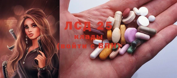 mdma Осинники