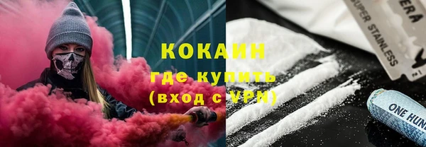 mdma Осинники