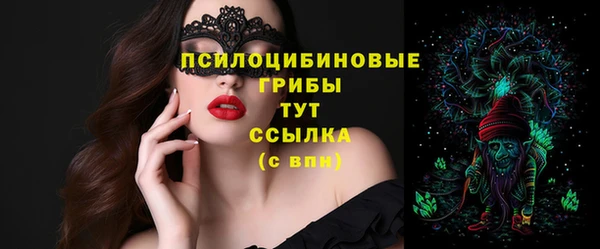 COCAINE Осташков