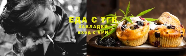 COCAINE Осташков