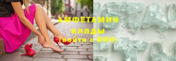mdma Осинники
