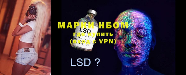 mdma Волосово