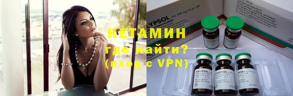COCAINE Осташков