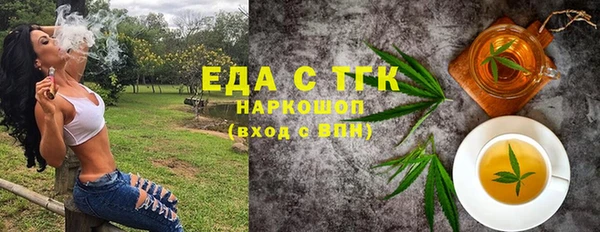 COCAINE Осташков