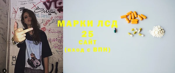 mdma Осинники