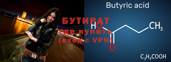 mdma Осинники