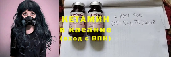 mdma Осинники