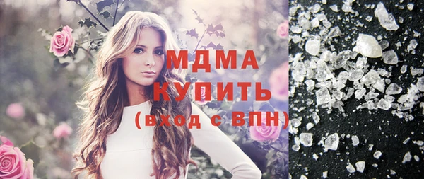 mdma Осинники