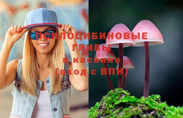 COCAINE Осташков
