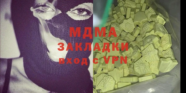 mdma Осинники