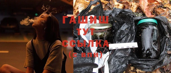 mdma Осинники