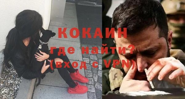 mdma Осинники