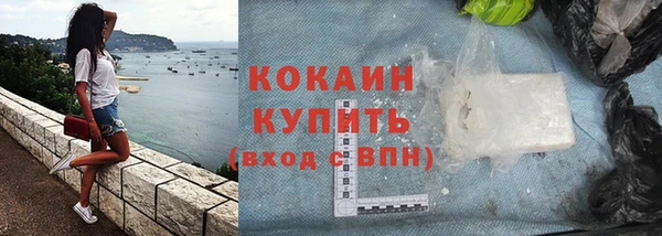 соль курить ск Пересвет