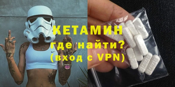mdma Осинники