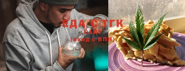 COCAINE Осташков