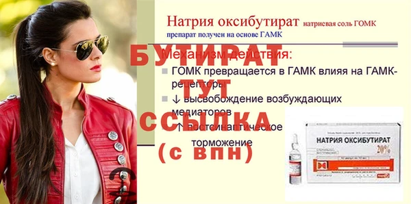 COCAINE Осташков