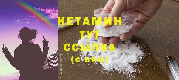 mdma Осинники