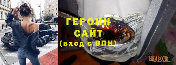 mdma Осинники