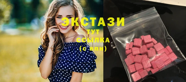 COCAINE Осташков