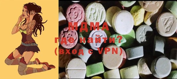 COCAINE Осташков