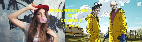 COCAINE Осташков