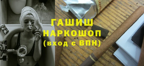 COCAINE Осташков