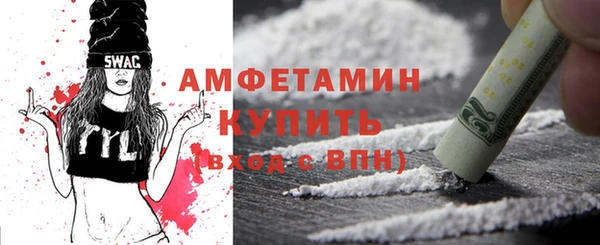 COCAINE Осташков