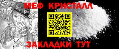 мефедрон VHQ Азнакаево