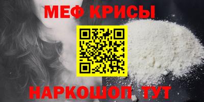 соль ск Абакан
