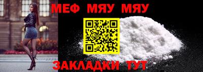 молекула духа Гагарин