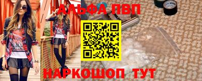 соль ск Абакан