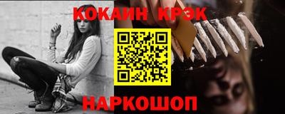 молекула духа Гагарин