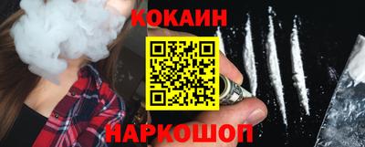 молекула духа Гагарин