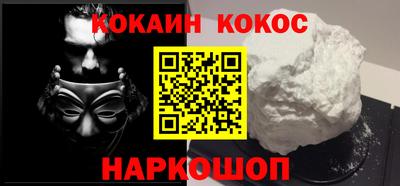 мефедрон VHQ Азнакаево