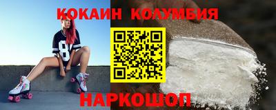 меф VHQ Абакан