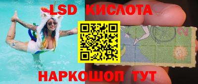 молекула духа Гагарин