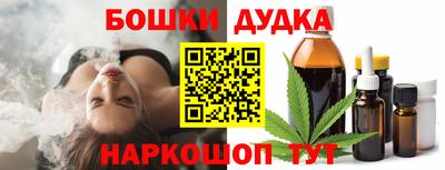 дмт Абинск