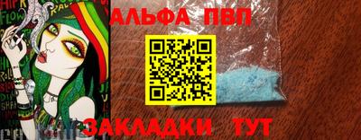 соль ск Абакан